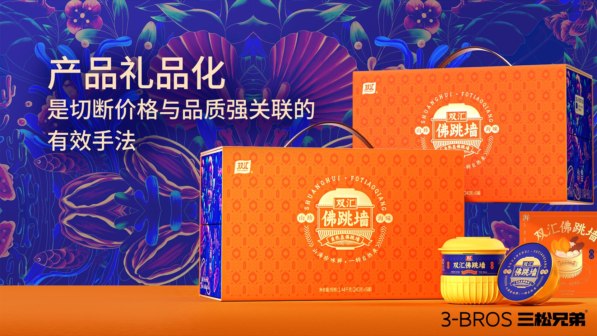 反內卷競爭的時代需要4.jpg