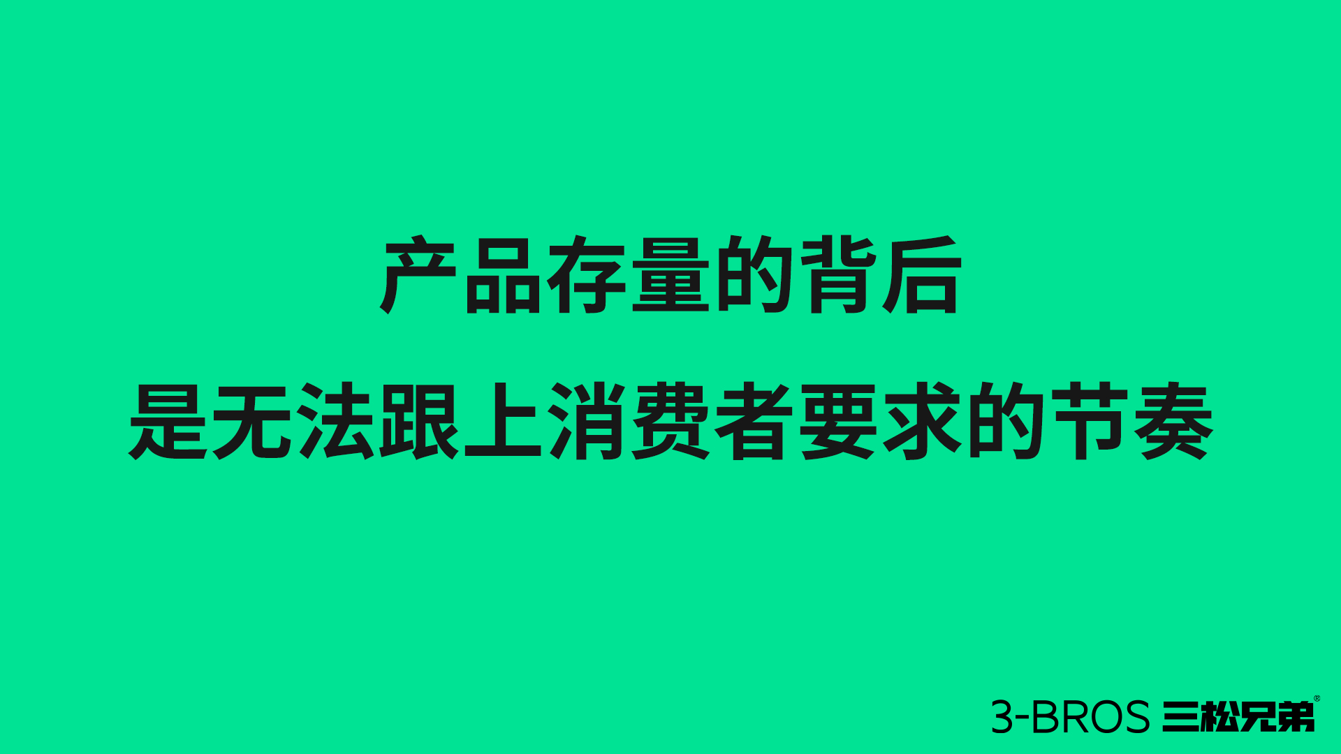 身處所謂“存量時代”，產品要如何出圈4.jpg