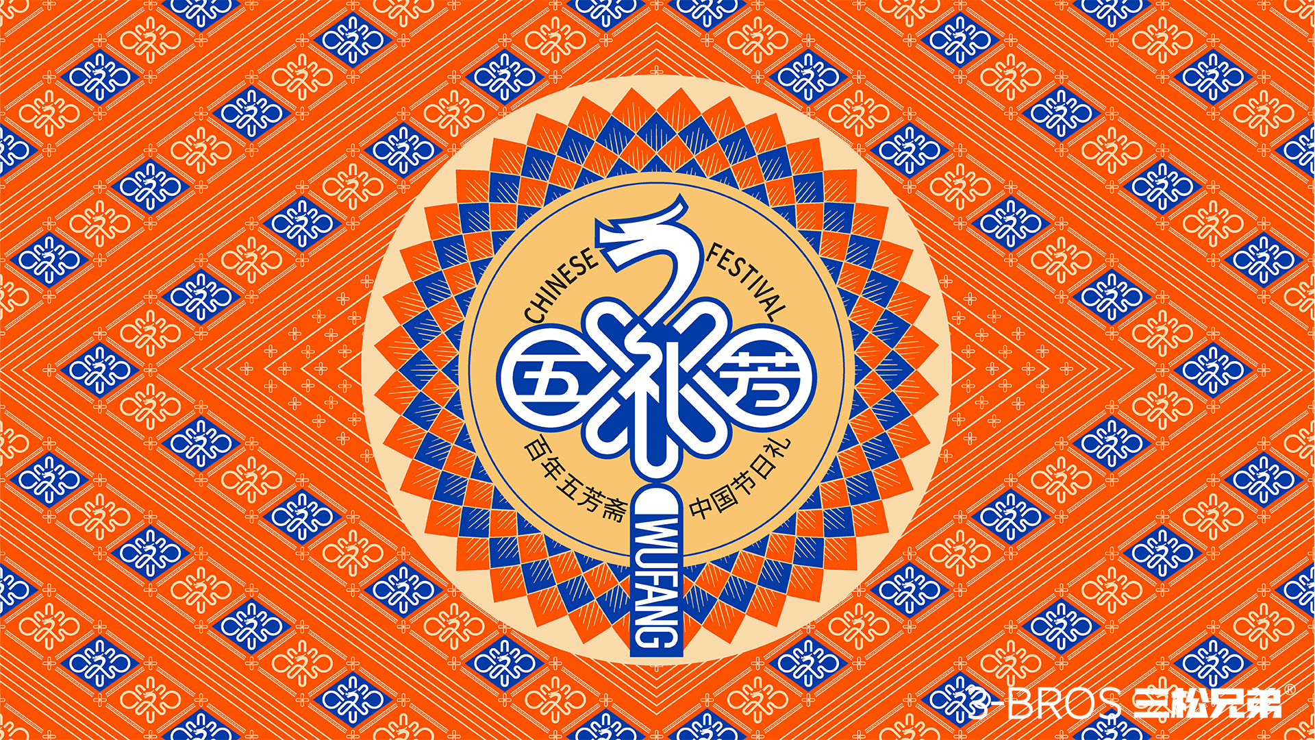 0830官網內容-五芳齋的副本-7.jpg