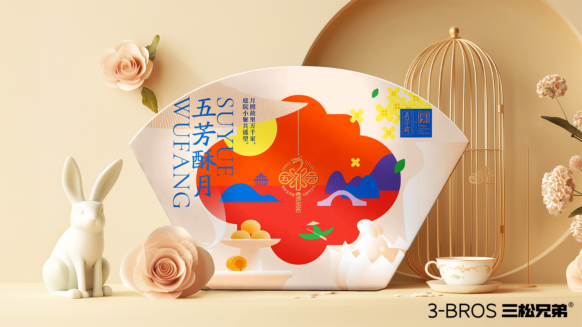 0830官網內容-五芳齋的副本-16副本.jpg