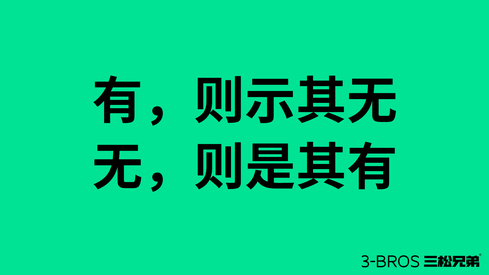 成功營銷的命脈：活用消費者認知7.jpg