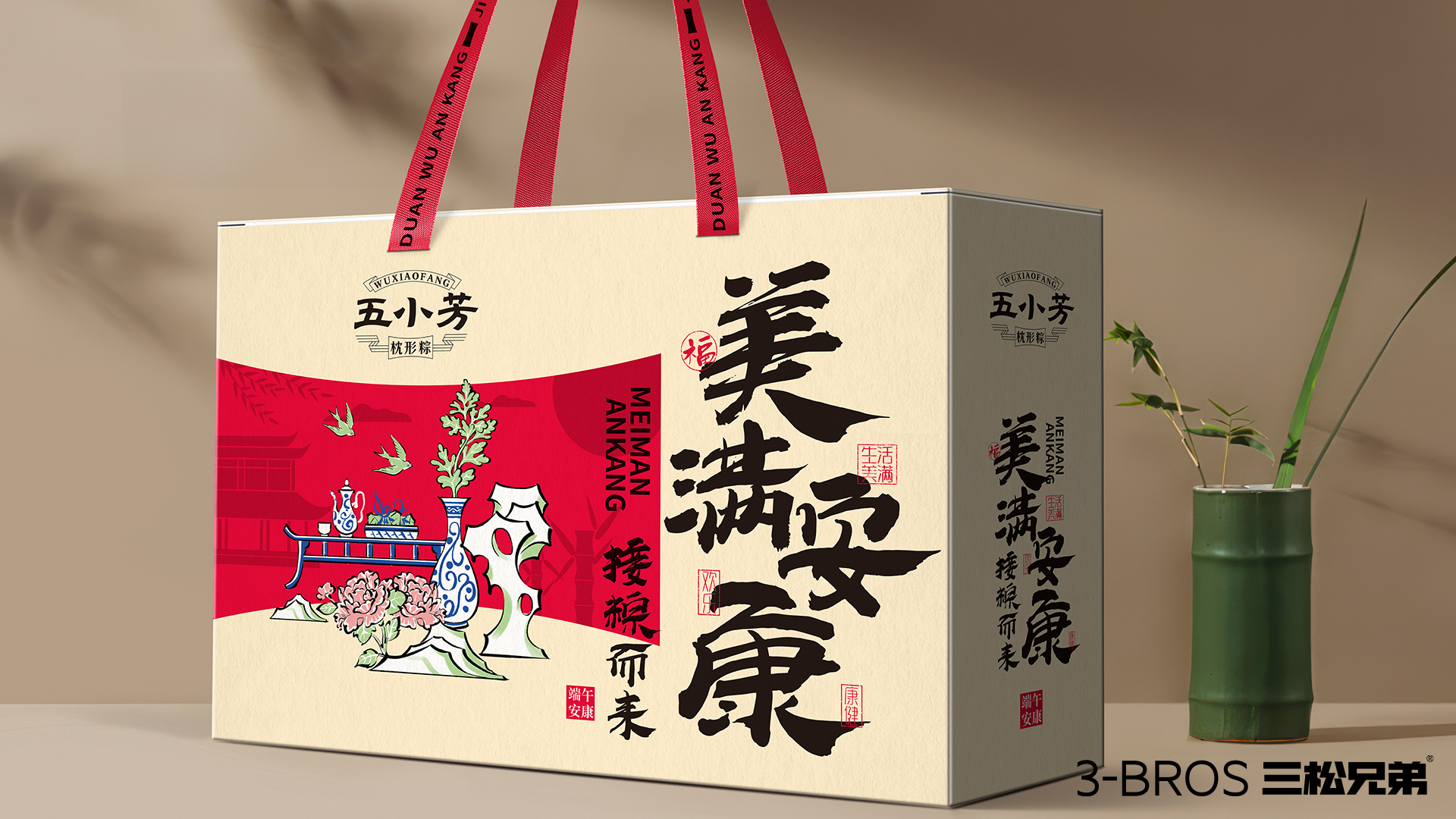 禮盒7-4c 拷貝.jpg
