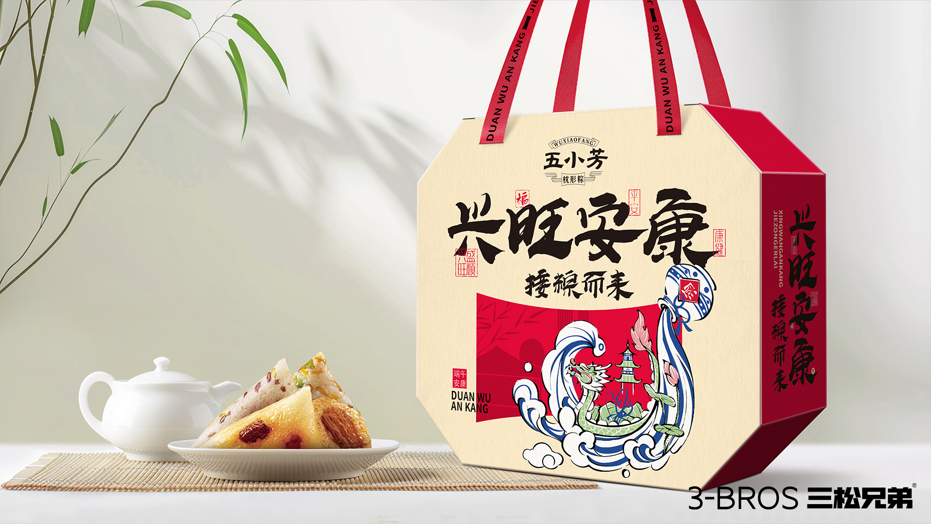 禮盒1-5場景 拷貝.jpg