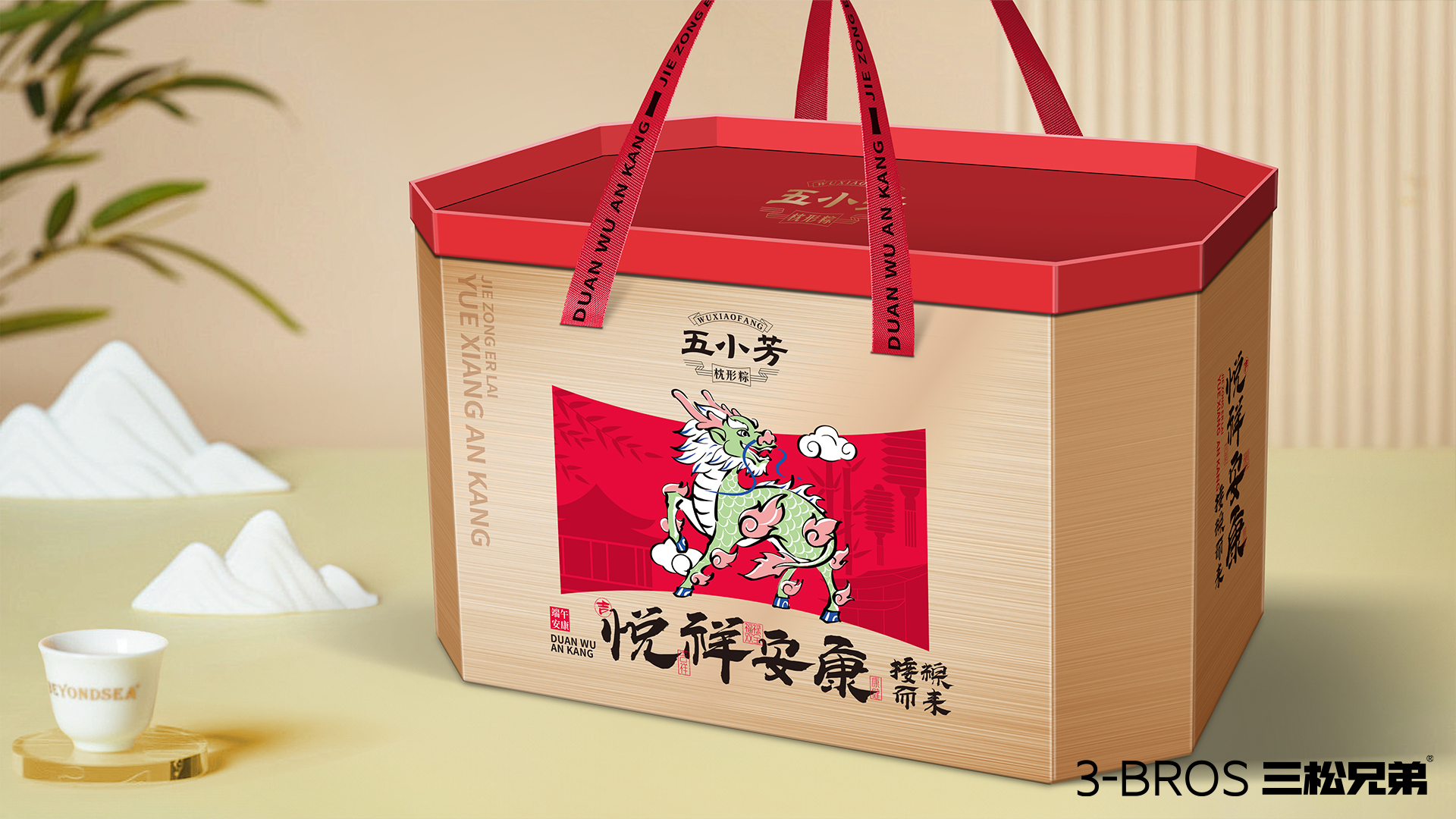 禮盒6-4場景 拷貝.jpg