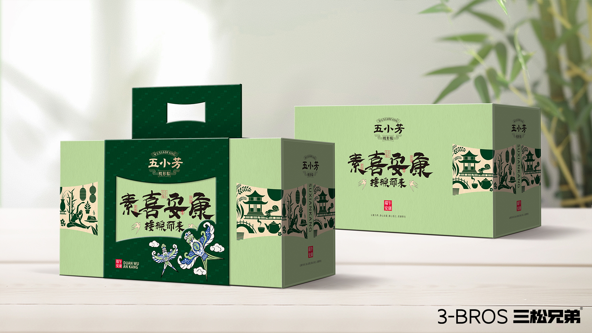 禮盒3-6場景 拷貝.jpg
