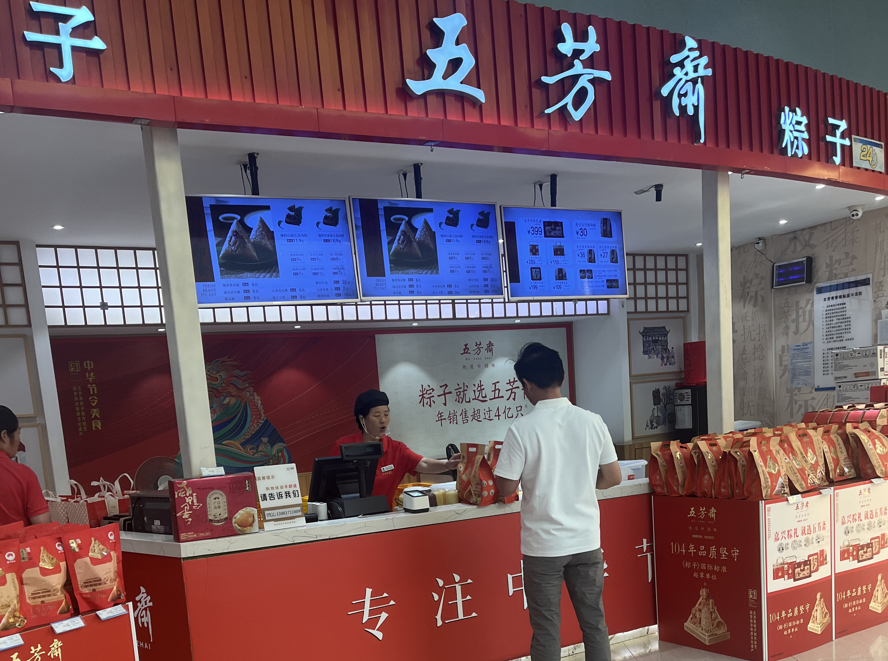 微信圖片_20250529131802.jpg