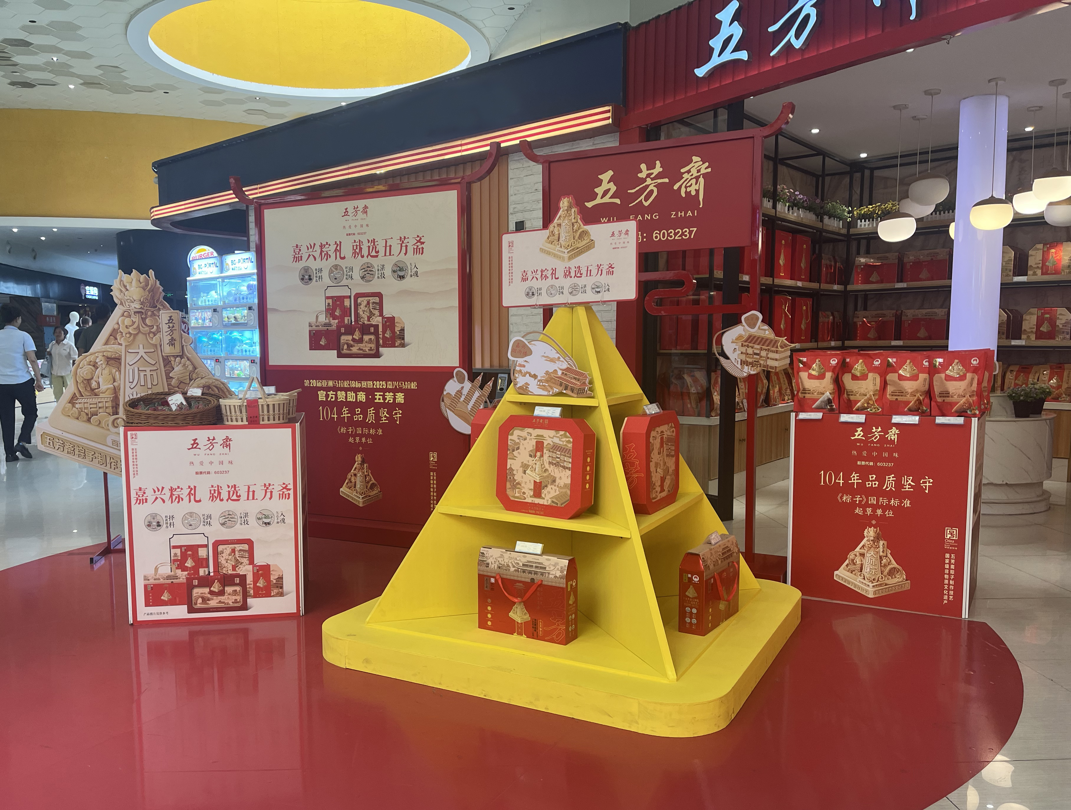 微信圖片_20250529131905.jpg