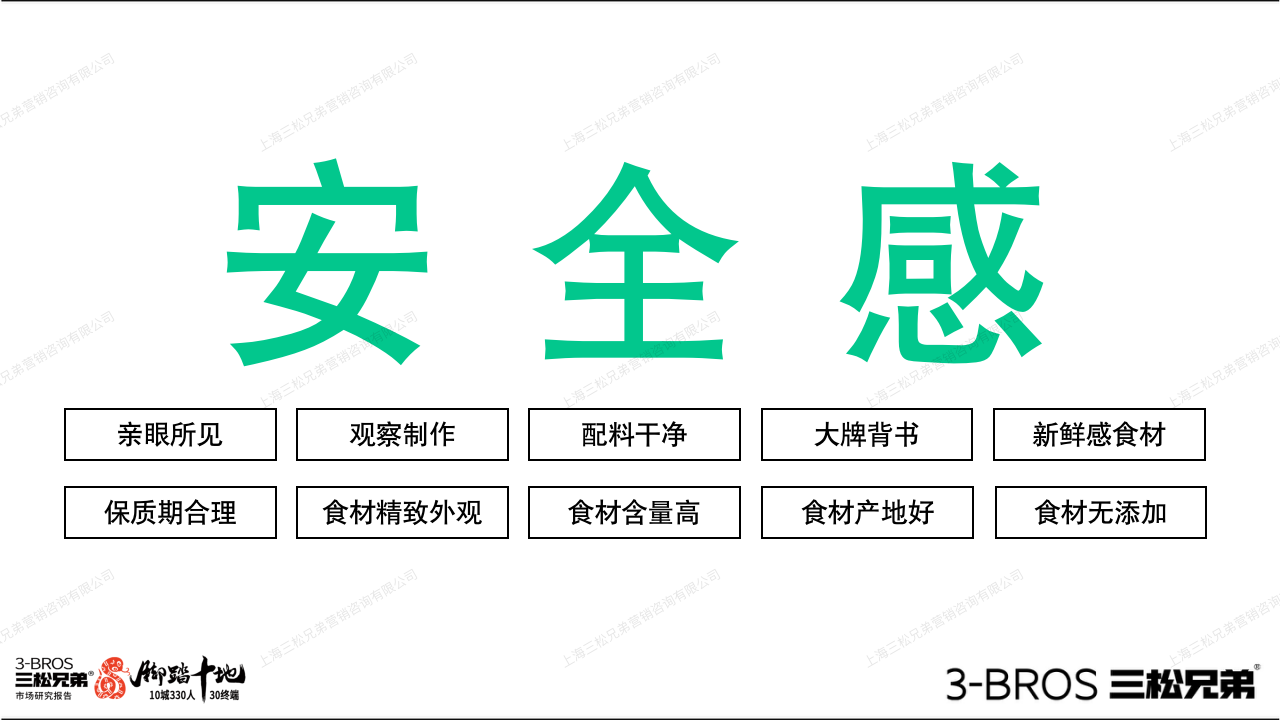 【直播版】2025年端午的副本_05.png