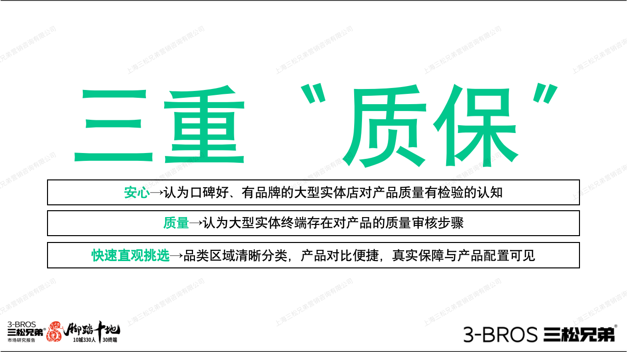 【直播版】2025年端午的副本_09.png