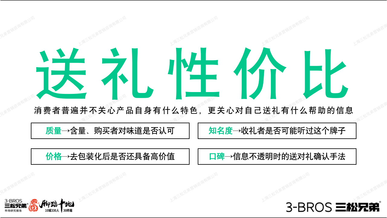 【直播版】2025年端午的副本_13.png