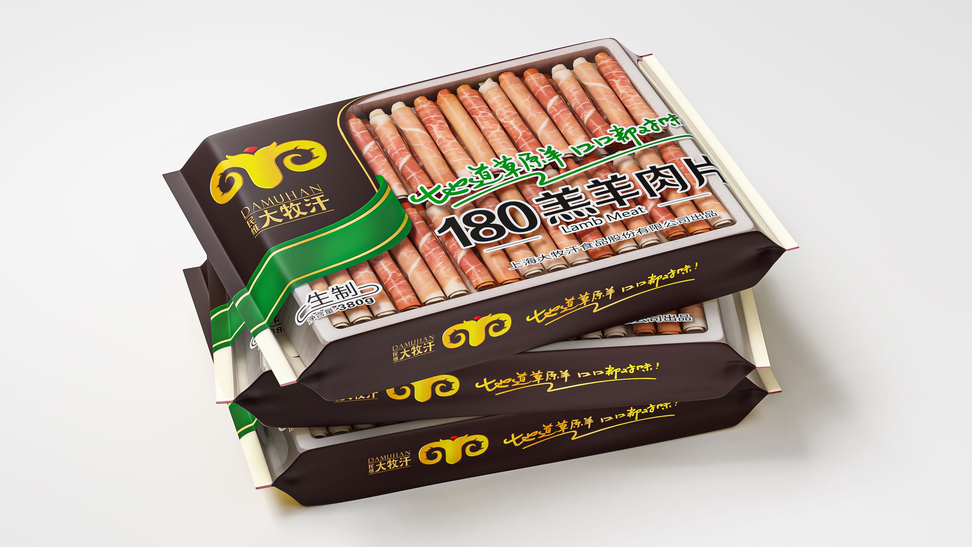 吸金大單品戰略營銷小全案——大牧汗